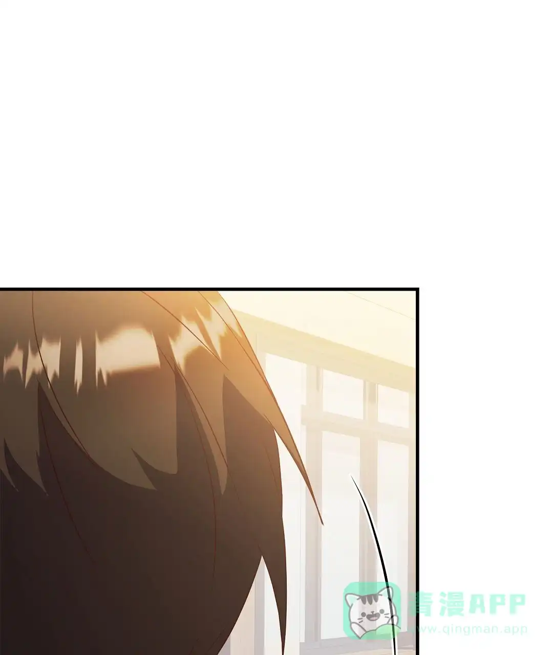 爱情记录簿 第42话 第6页
