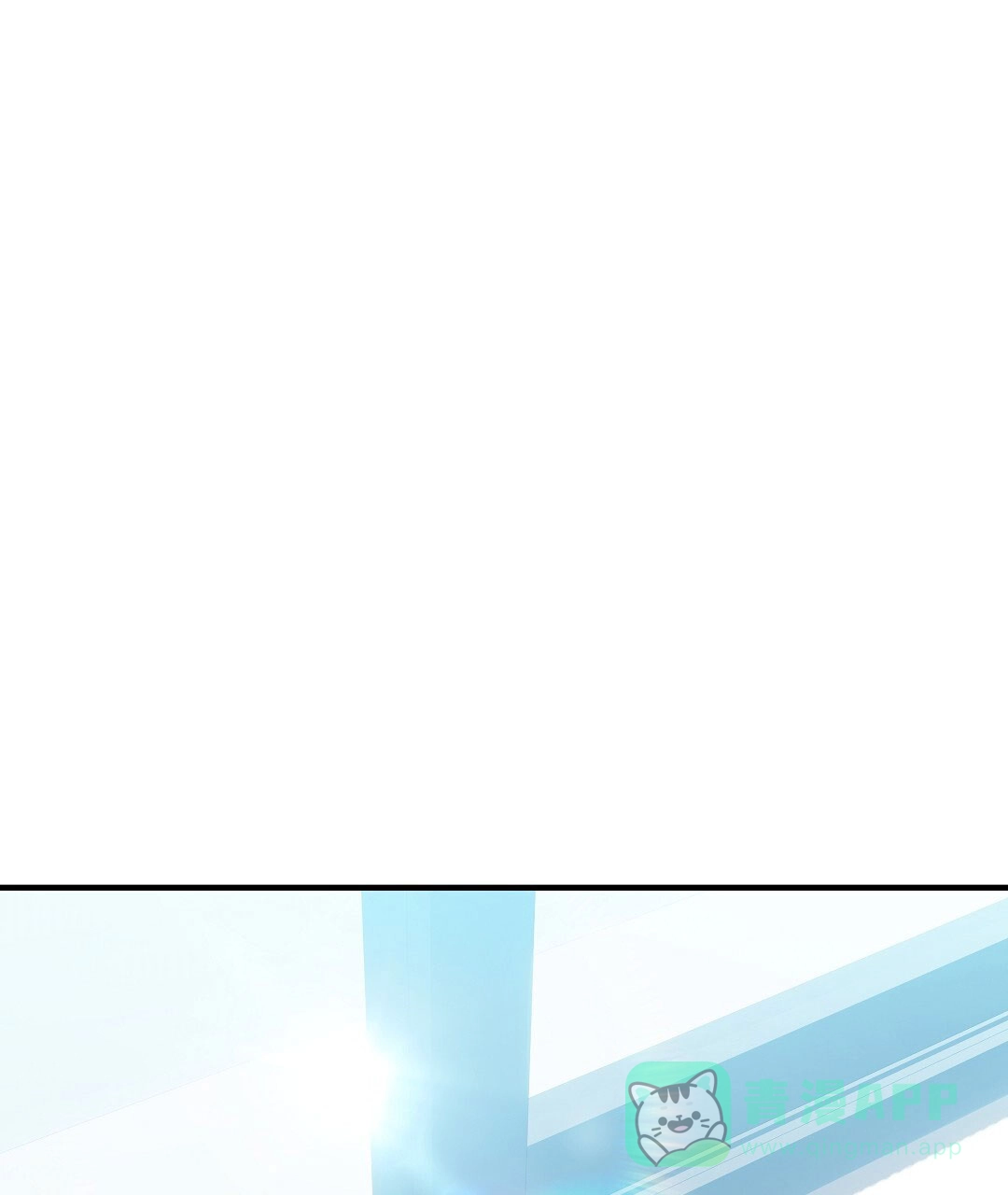 爱情记录簿 第42话 第11页