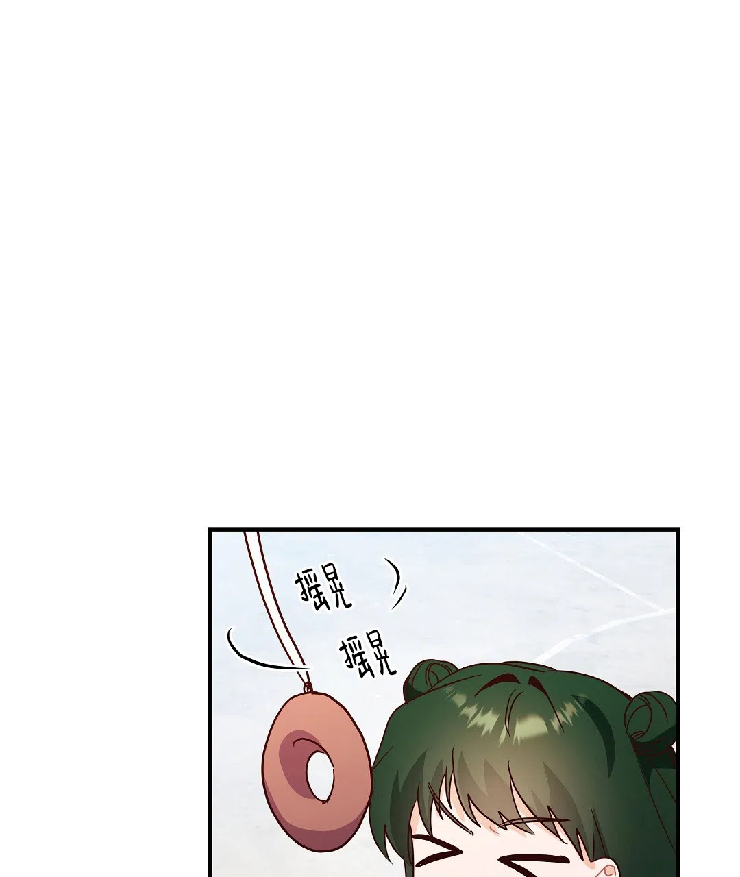 爱情记录簿 第42话 第42页