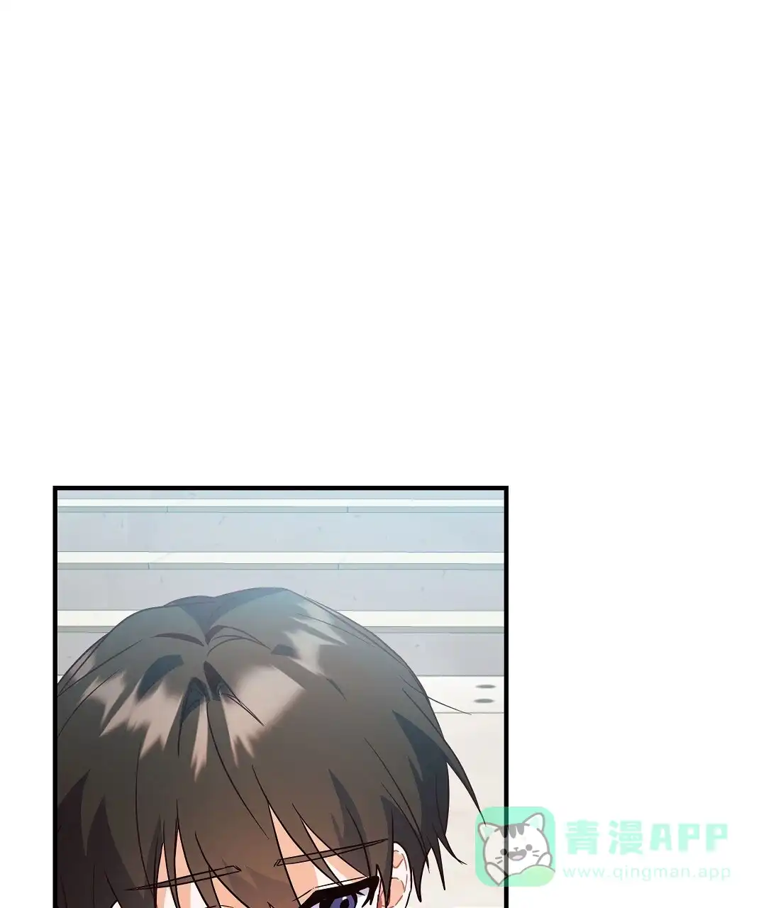 爱情记录簿 第43话 第1页