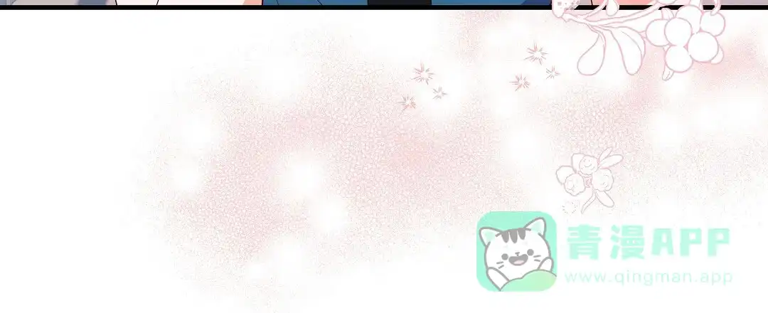 爱情记录簿 第43话 第76页