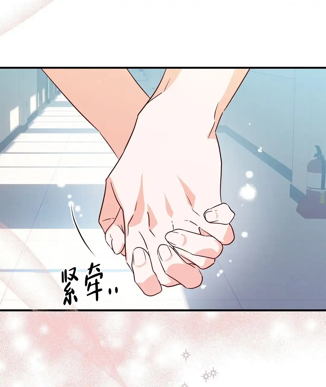爱情记录簿 第43话 第28页