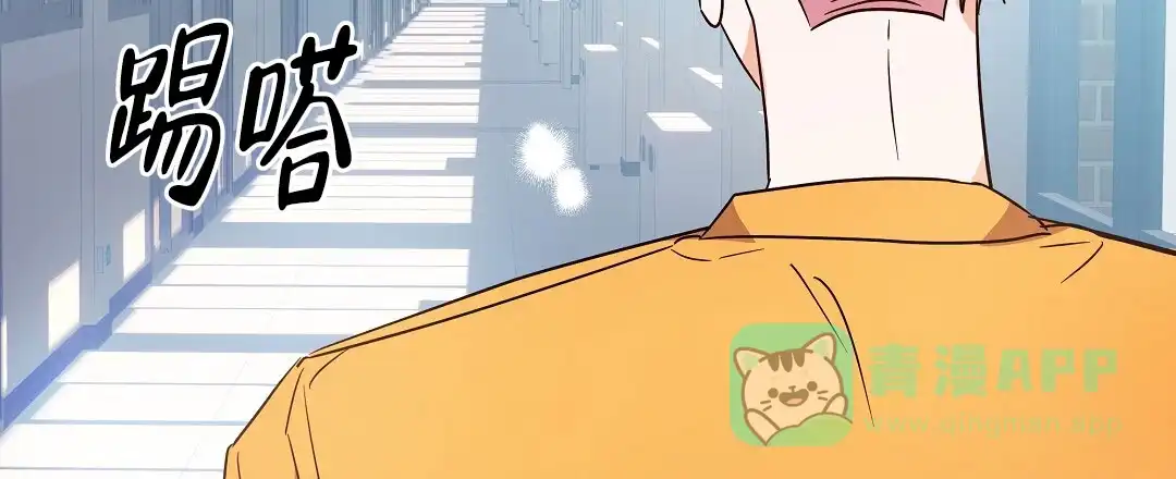 爱情记录簿 第43话 第26页