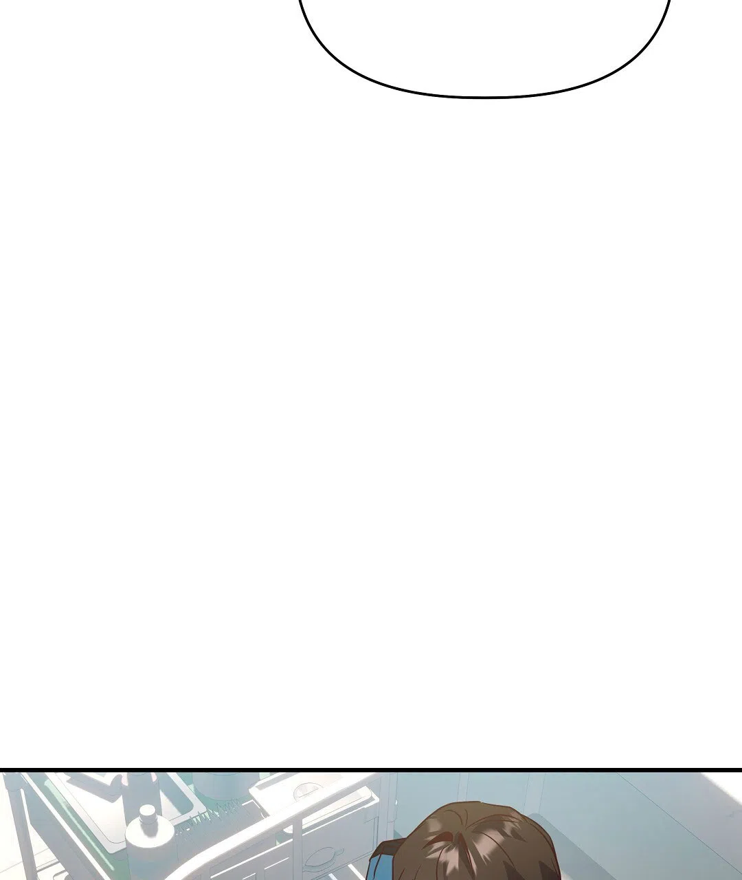 爱情记录簿 第43话 第45页