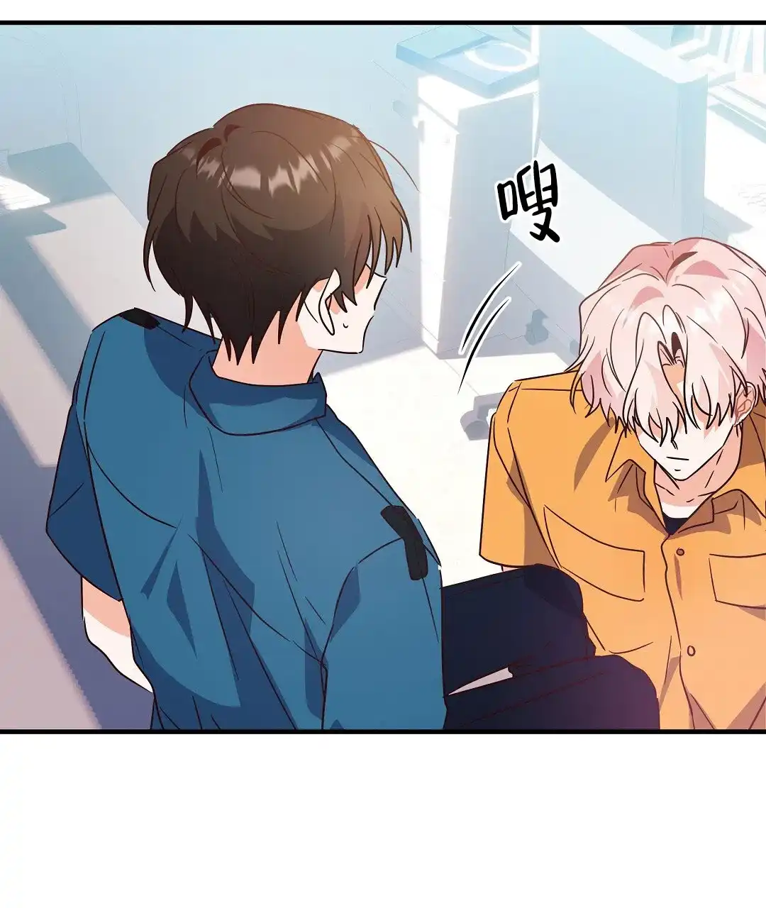 爱情记录簿 第43话 第33页