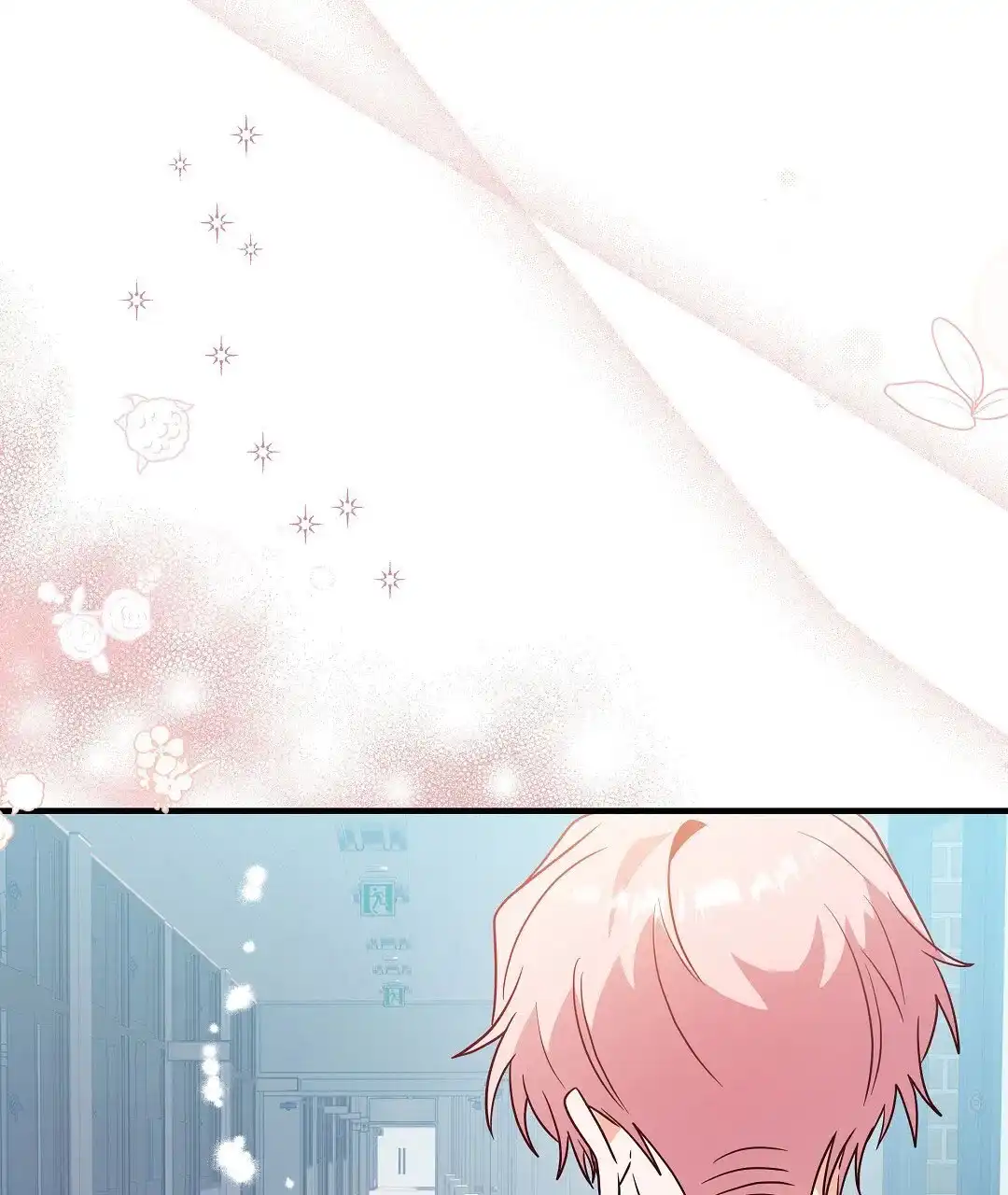 爱情记录簿 第43话 第25页