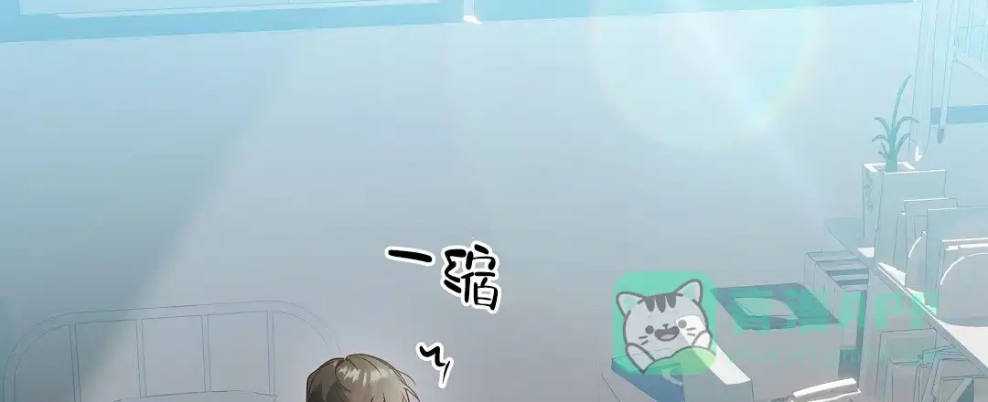 爱情记录簿 第43话 第41页