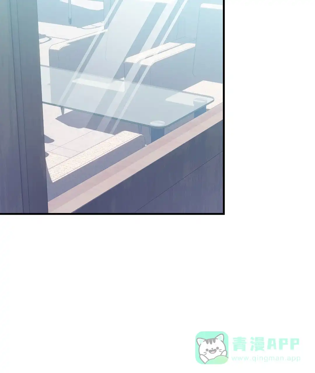 爱情记录簿 第43话 第31页