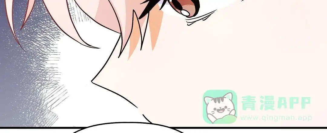爱情记录簿 第43话 第61页
