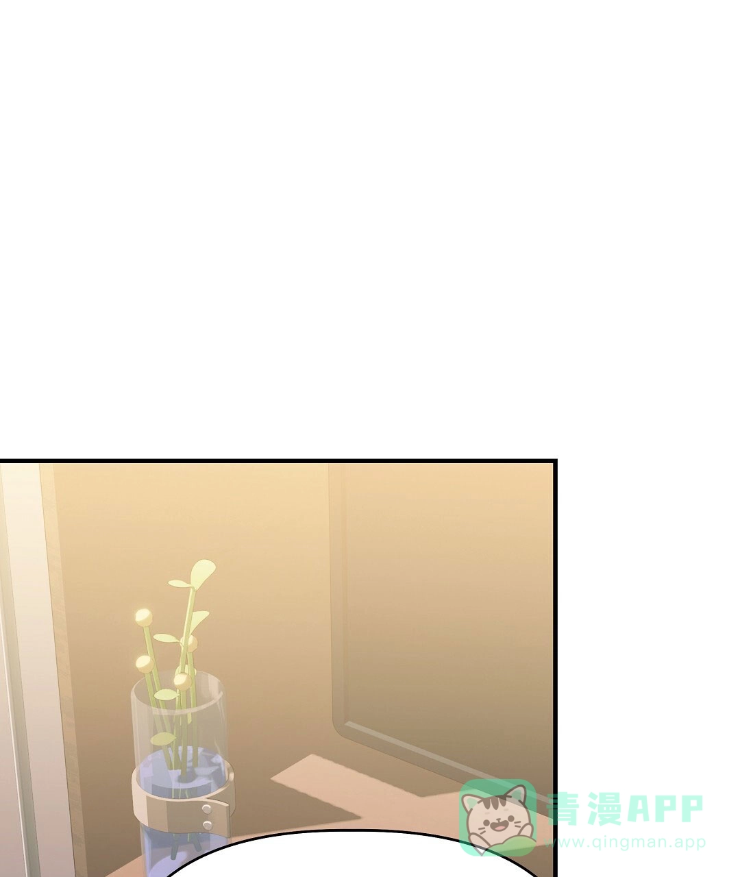 爱情记录簿 第44话 第36页