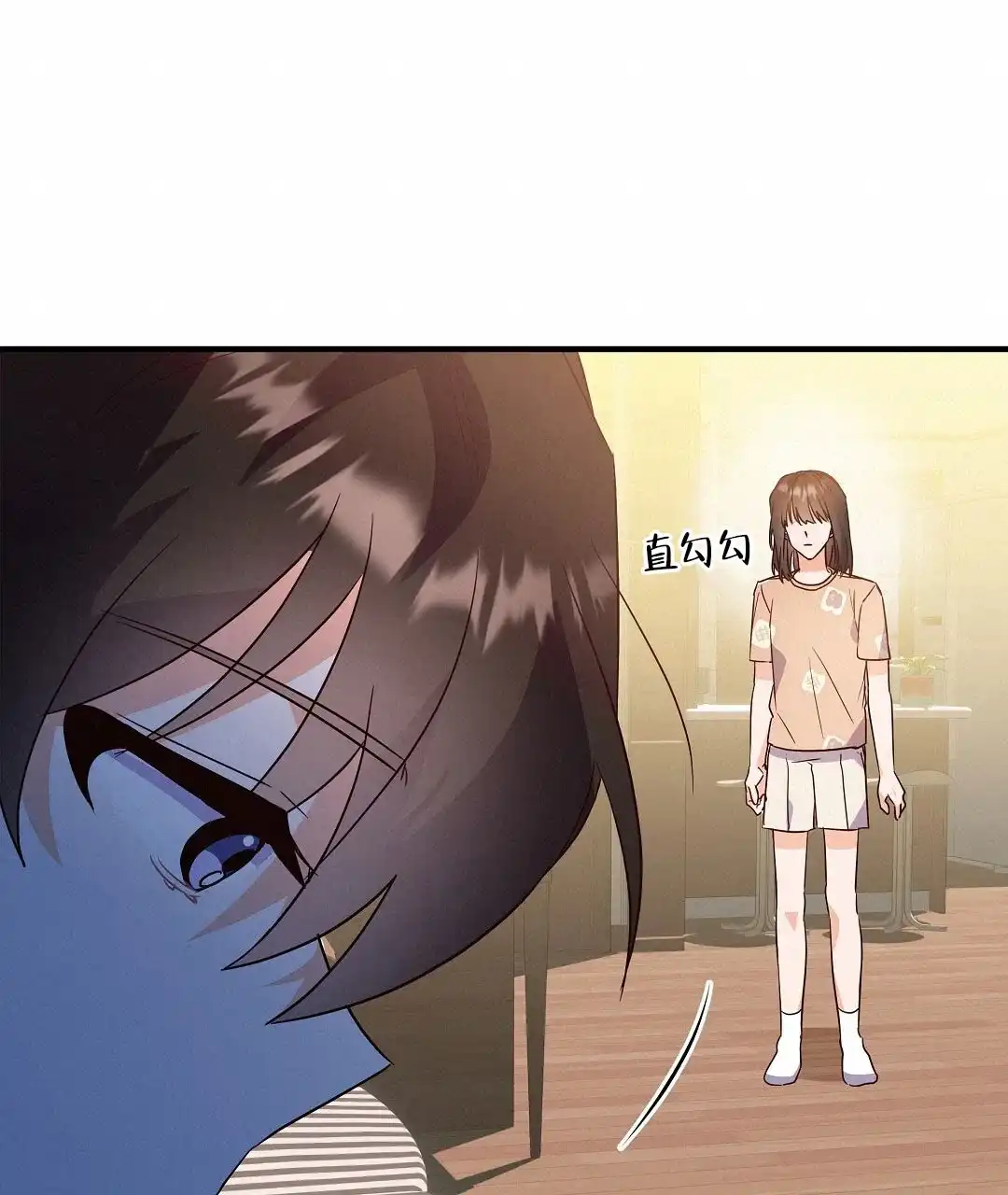 爱情记录簿 第44话 第15页