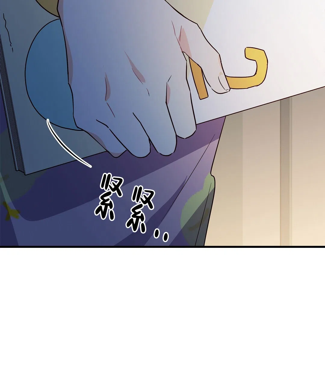 爱情记录簿 第44话 第74页