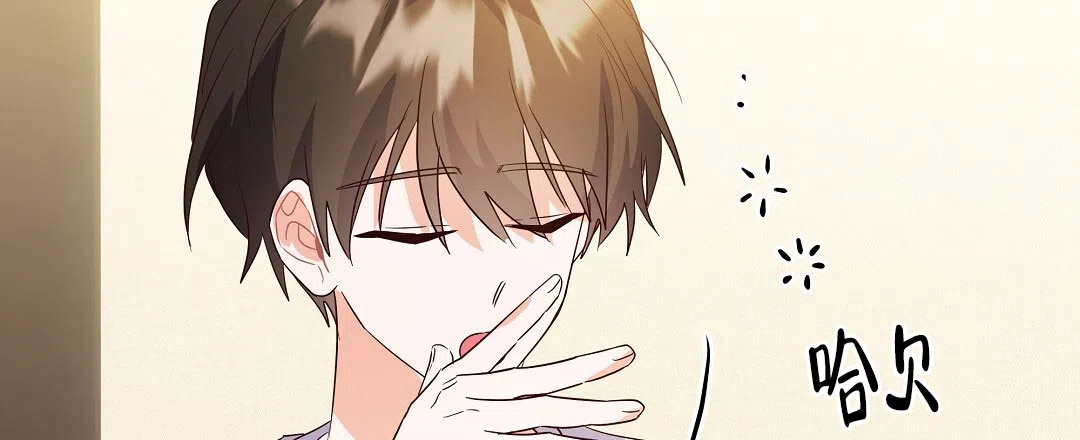爱情记录簿 第44话 第25页