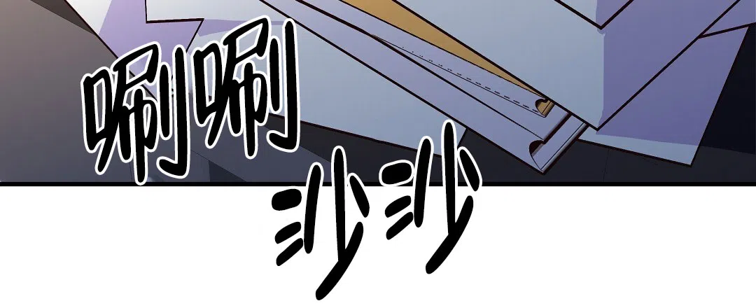 爱情记录簿 第44话 第68页
