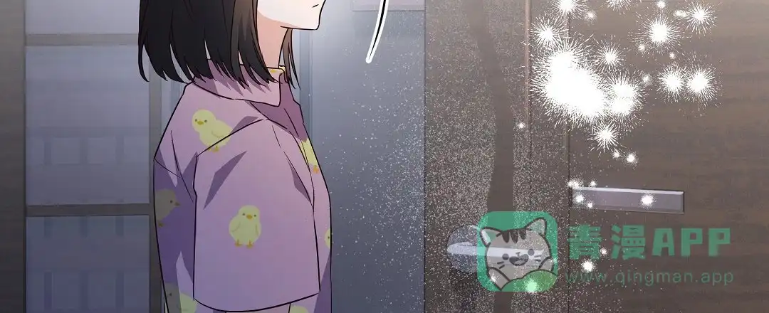 爱情记录簿 第44话 第76页