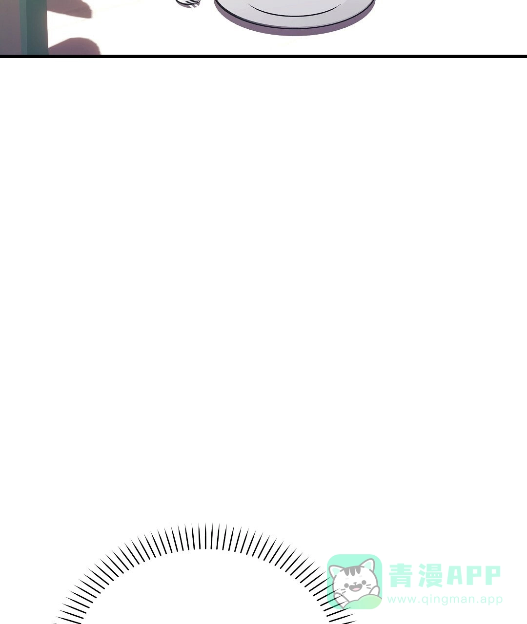 爱情记录簿 第44话 第11页