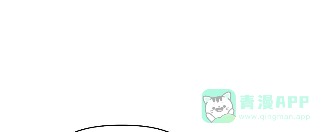 爱情记录簿 第44话 第1页
