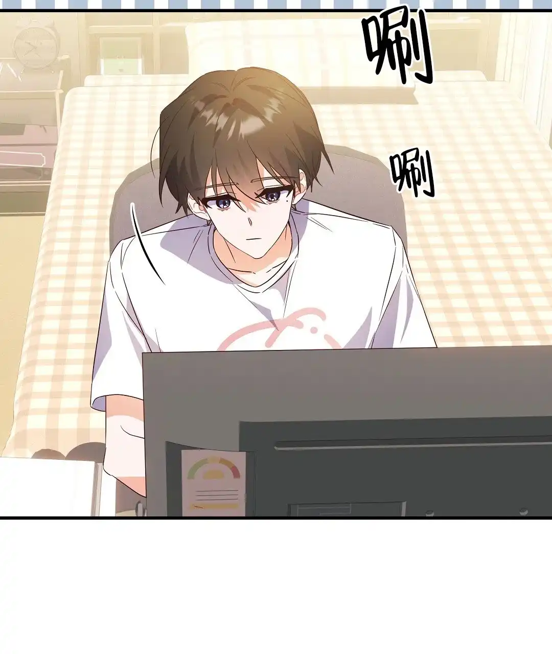 爱情记录簿 第44话 第22页