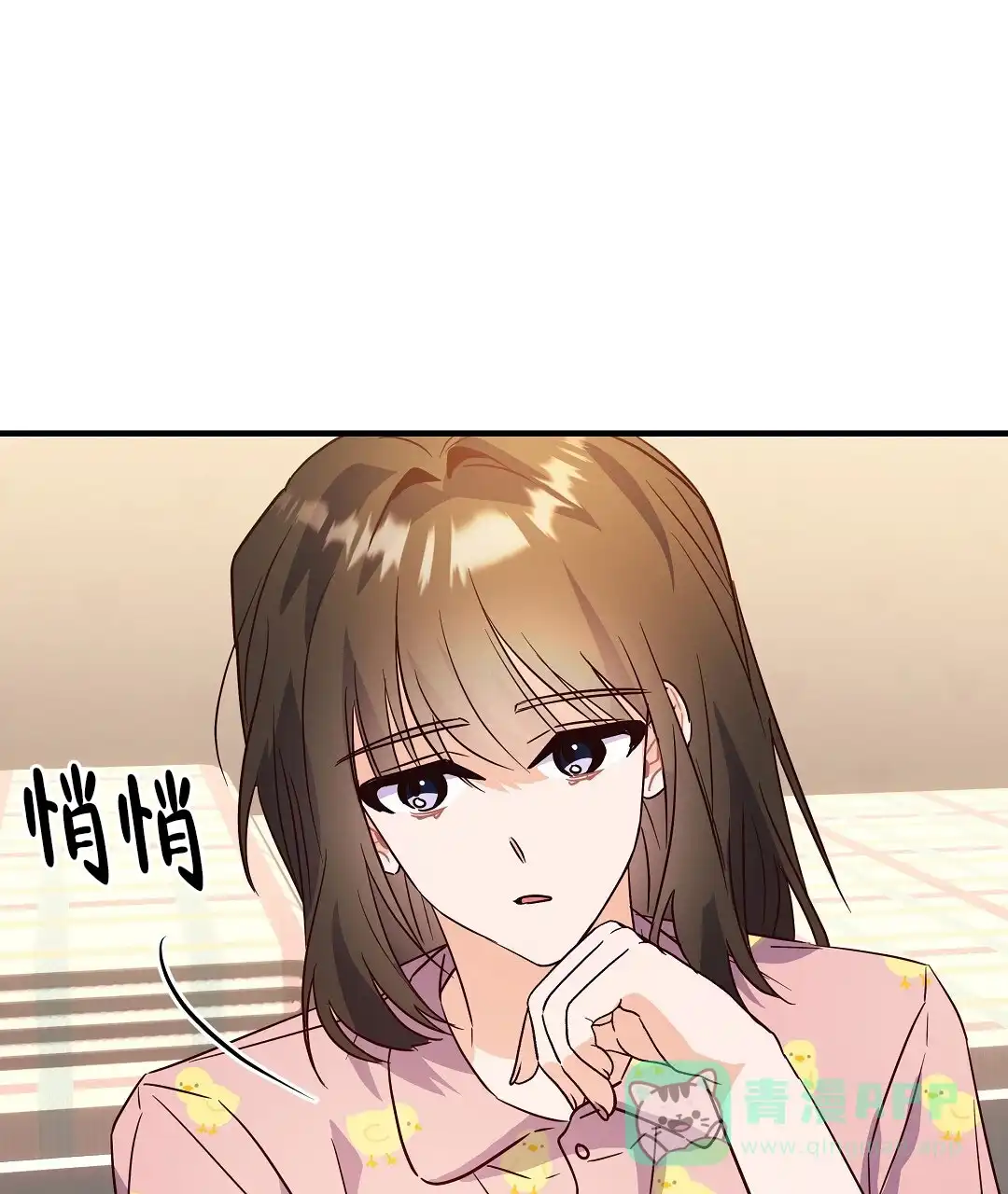 爱情记录簿 第44话 第61页