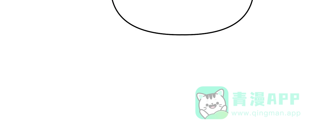爱情记录簿 第44话 第31页