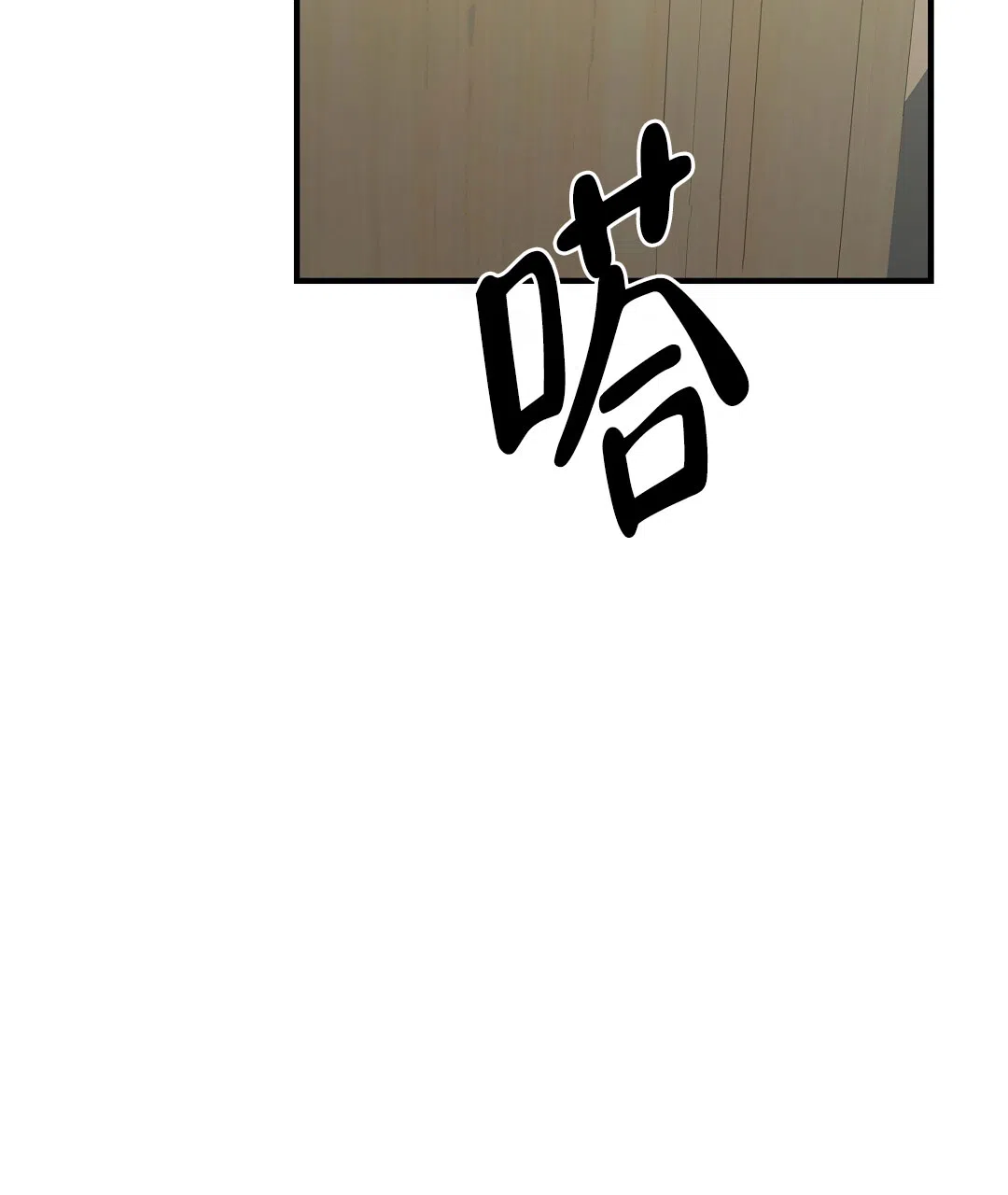 爱情记录簿 第45话 第34页