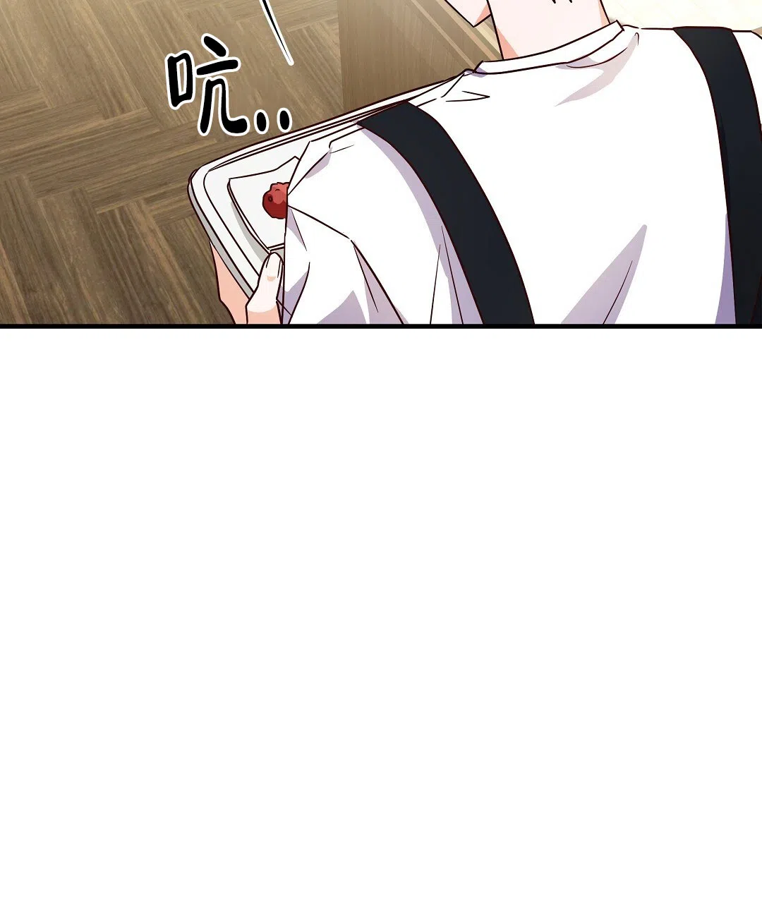 爱情记录簿 第45话 第59页
