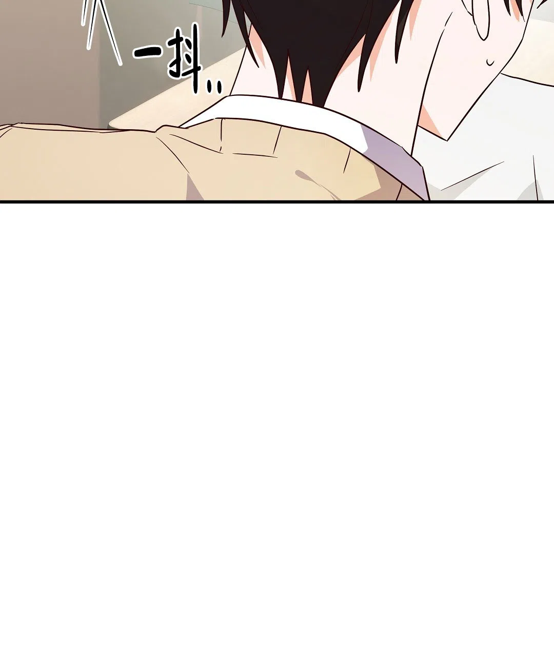 爱情记录簿 第45话 第20页