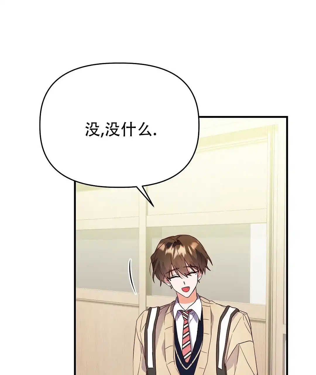 爱情记录簿 第45话 第48页