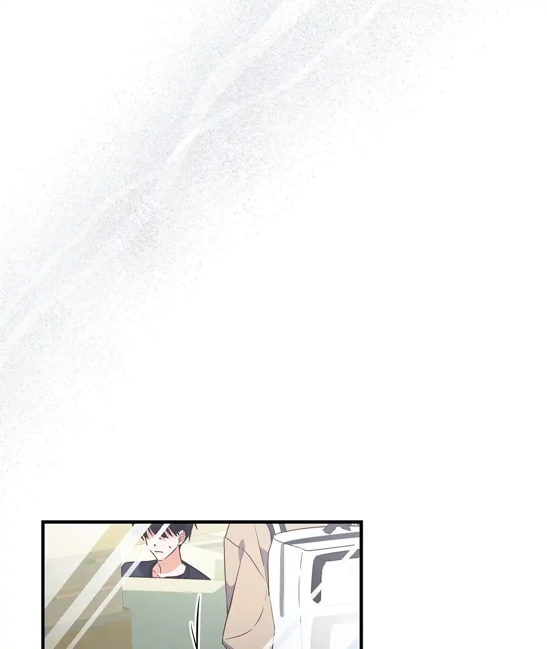 爱情记录簿 第45话 第29页