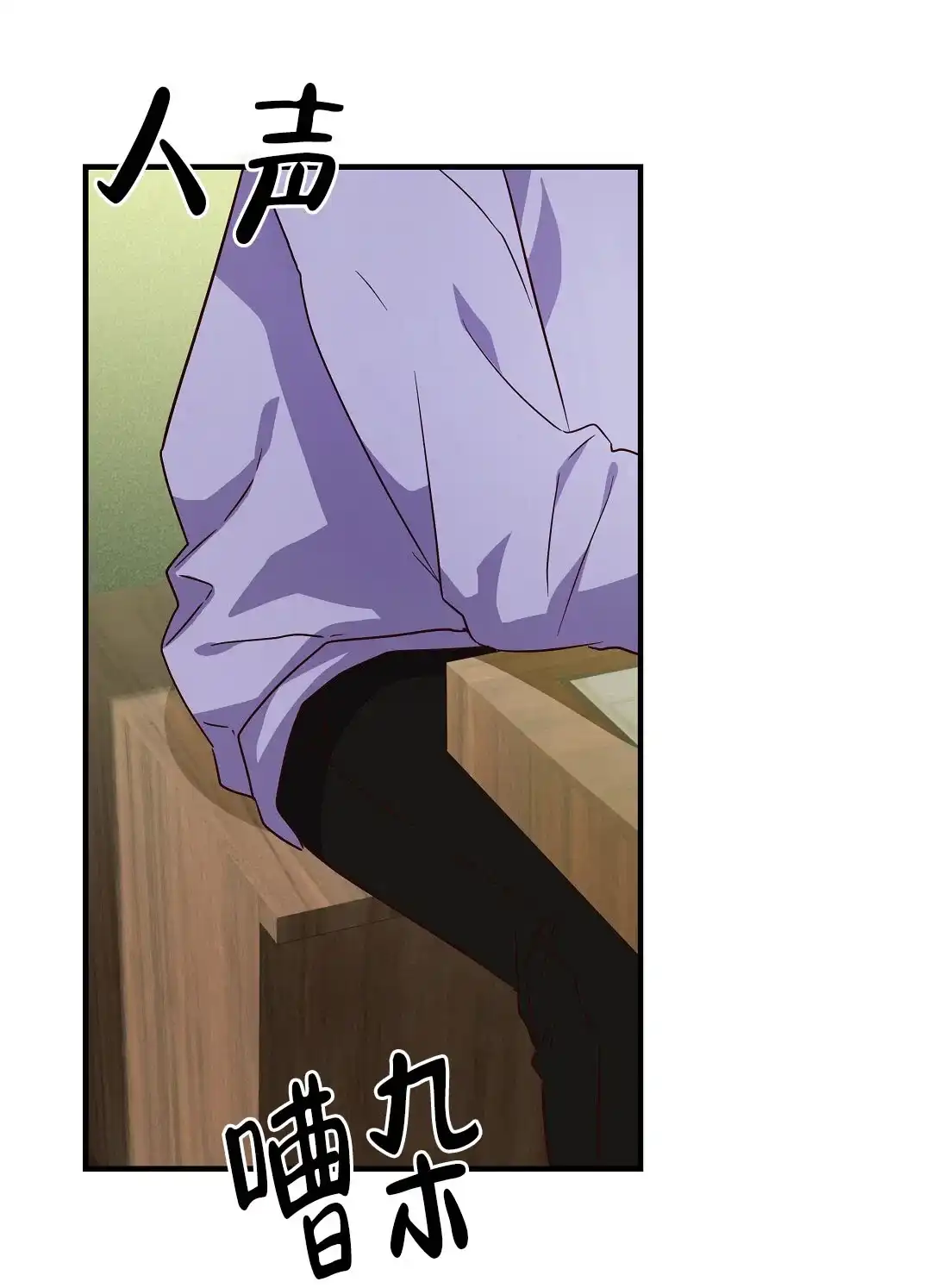 爱情记录簿 第45话 第55页