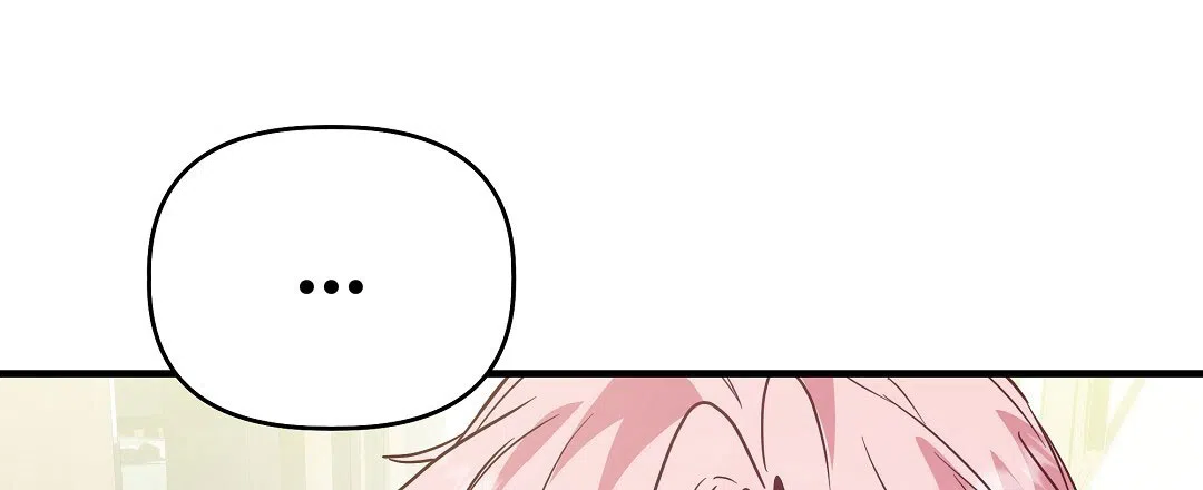 爱情记录簿 第45话 第50页