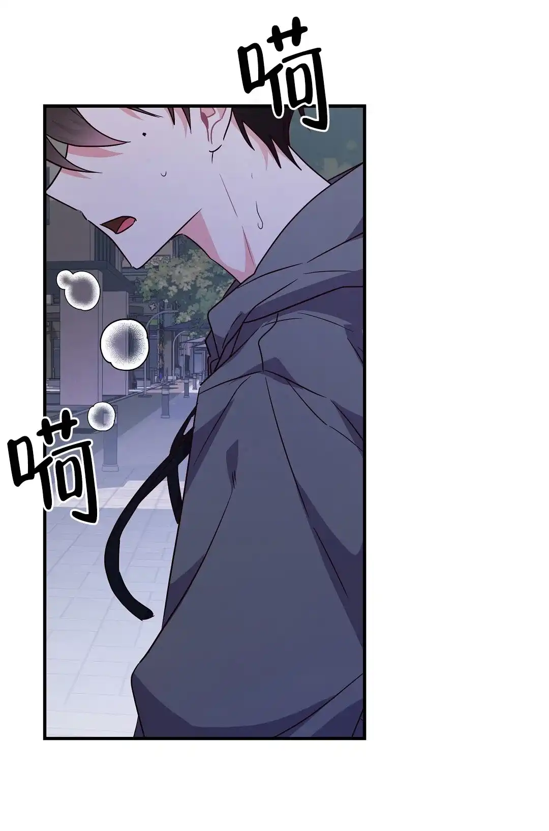 爱情记录簿 第46话 第23页