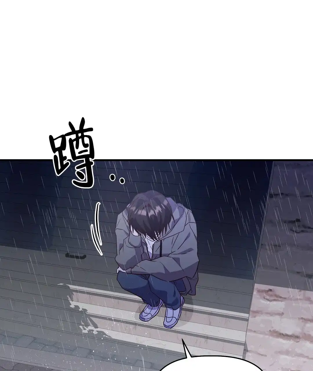 爱情记录簿 第46话 第62页