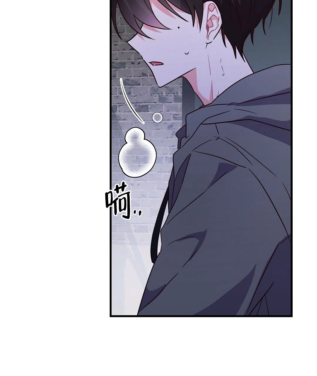 爱情记录簿 第46话 第25页