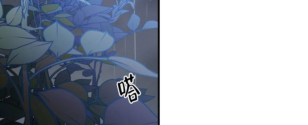 爱情记录簿 第46话 第30页