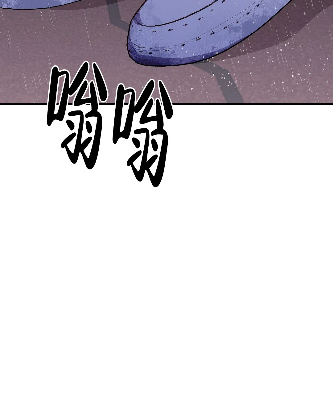 爱情记录簿 第46话 第34页