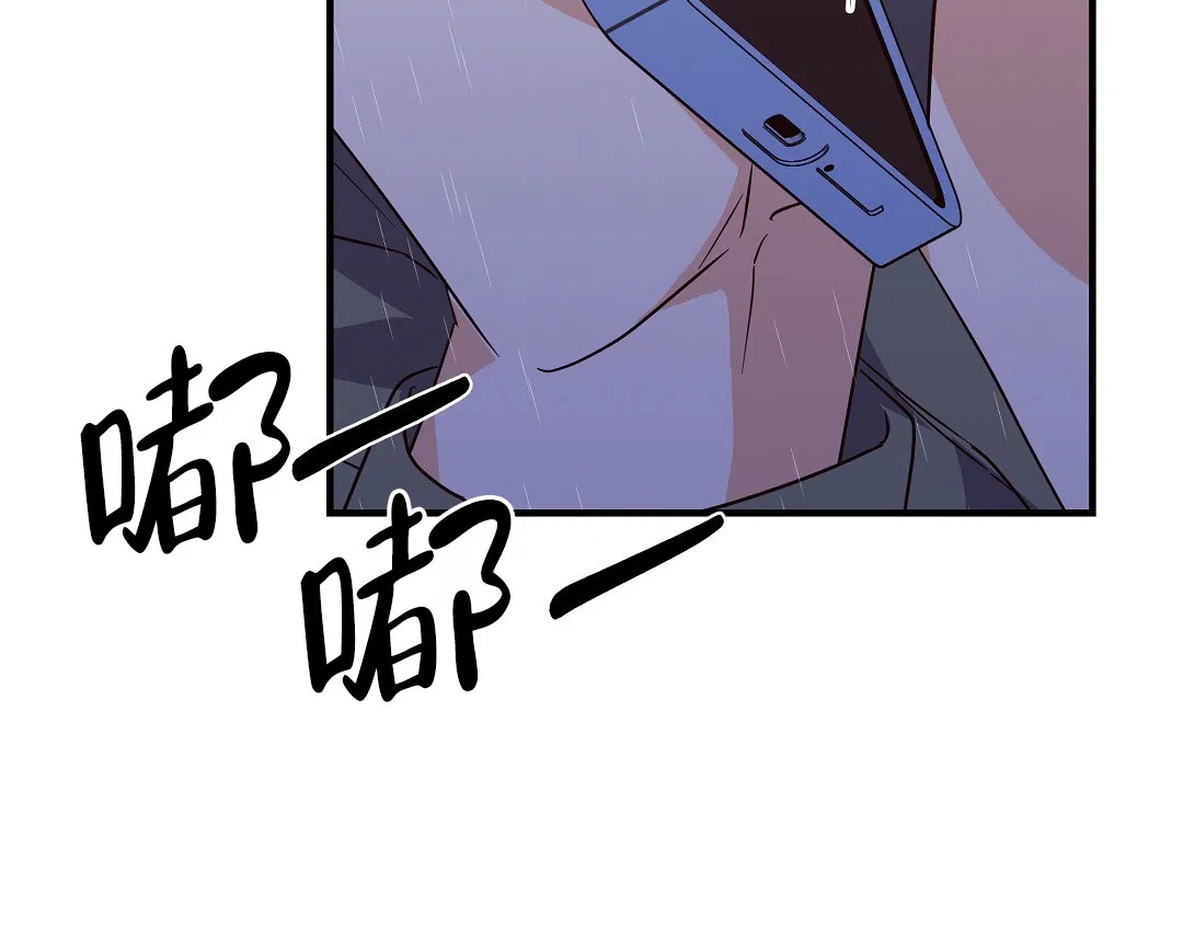 爱情记录簿 第46话 第38页
