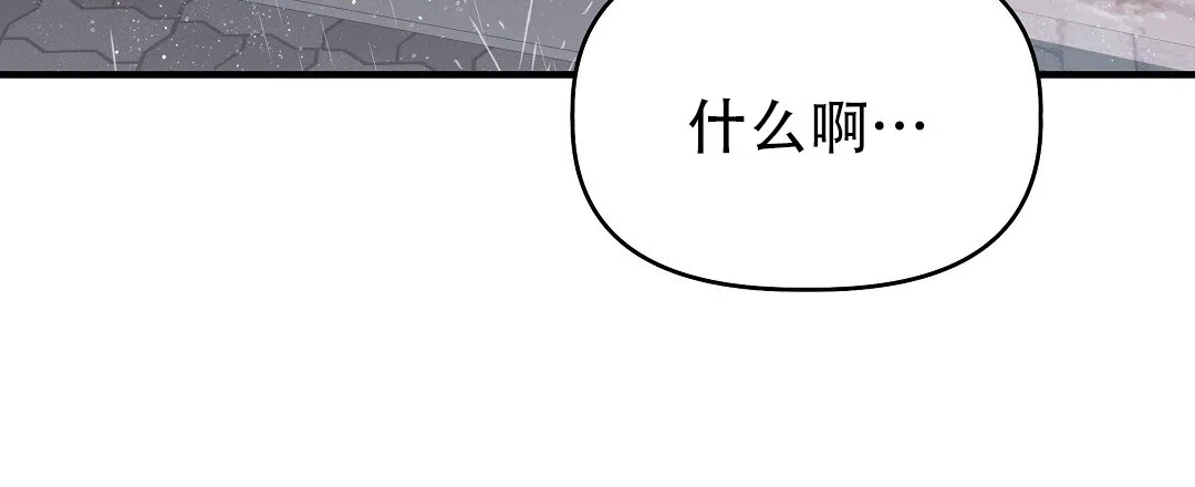 爱情记录簿 第46话 第63页