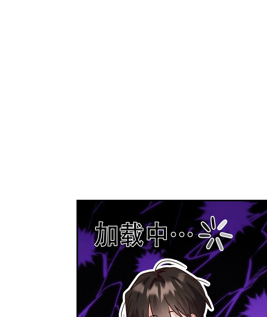 爱情记录簿 第47话 第28页