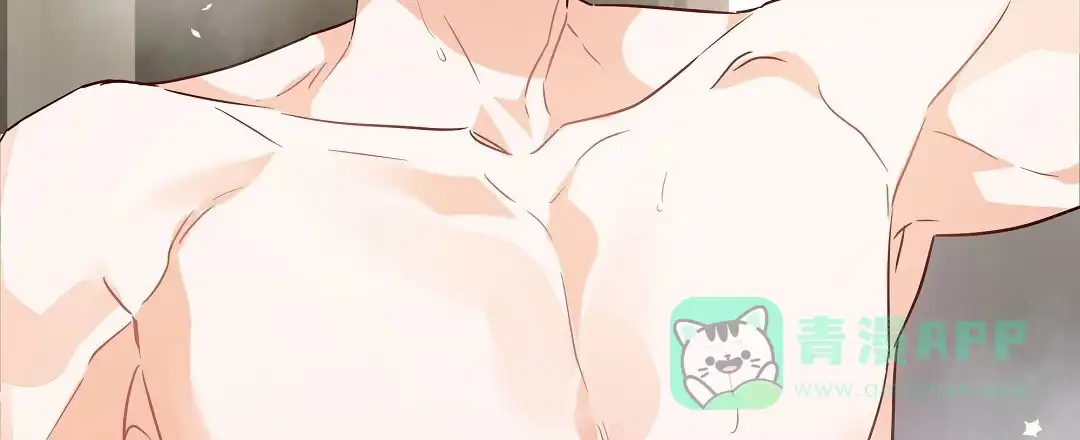 爱情记录簿 第47话 第26页