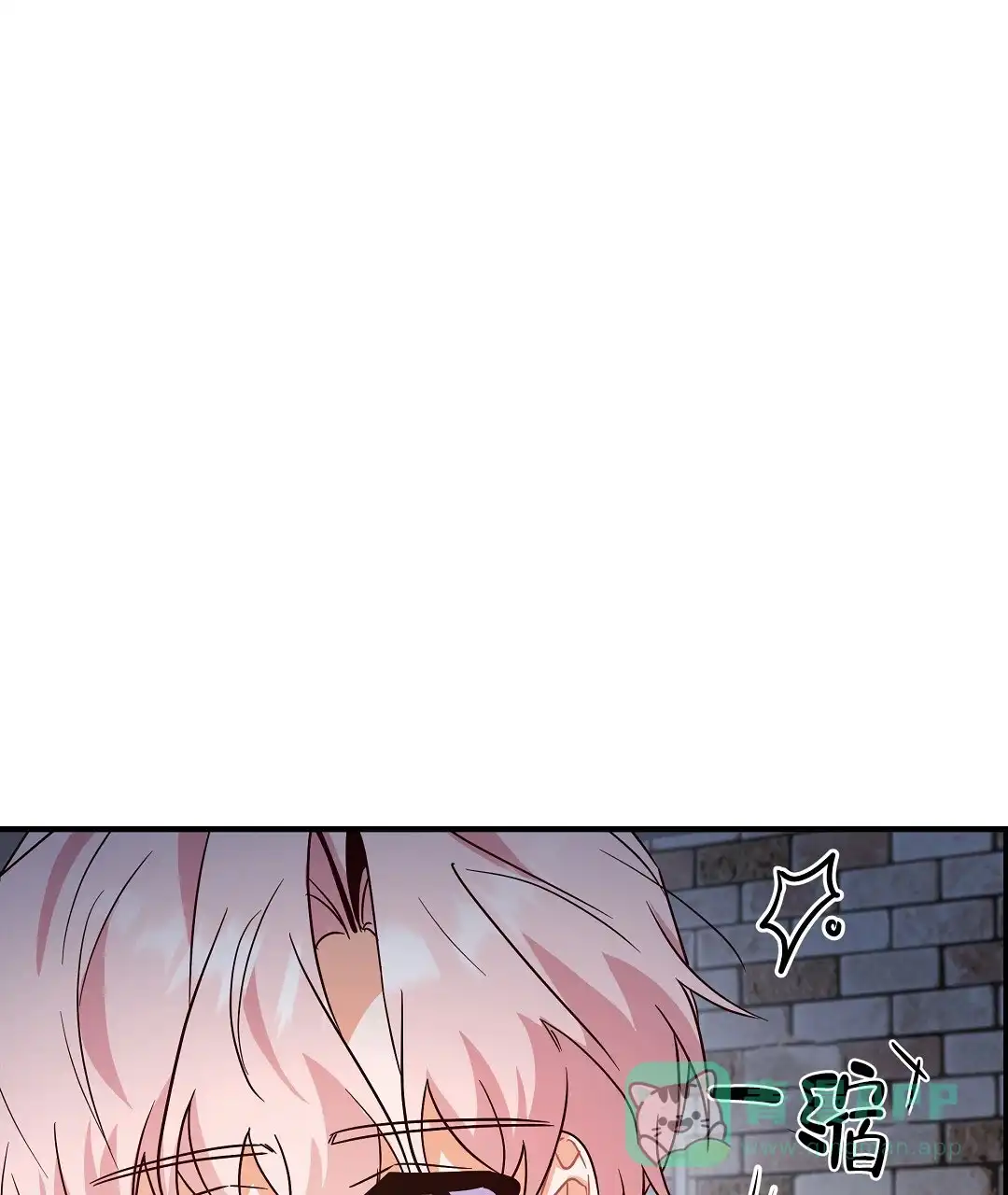 爱情记录簿 第47话 第71页