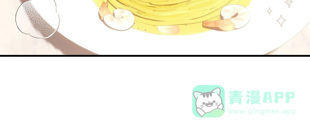 爱情记录簿 第47话 第46页