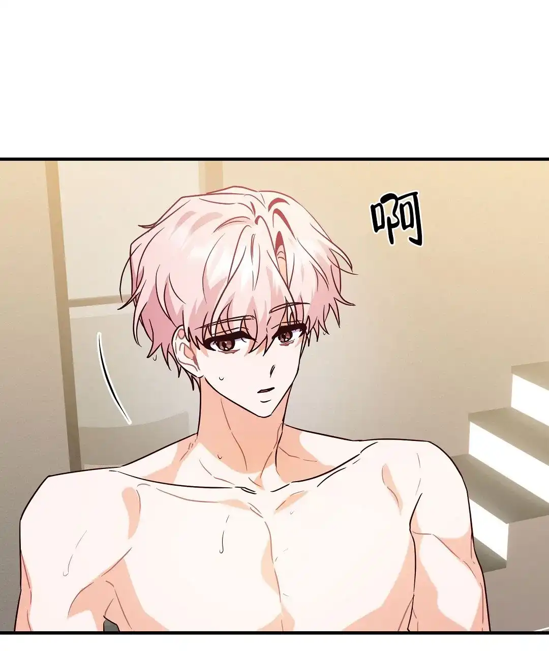 爱情记录簿 第47话 第34页
