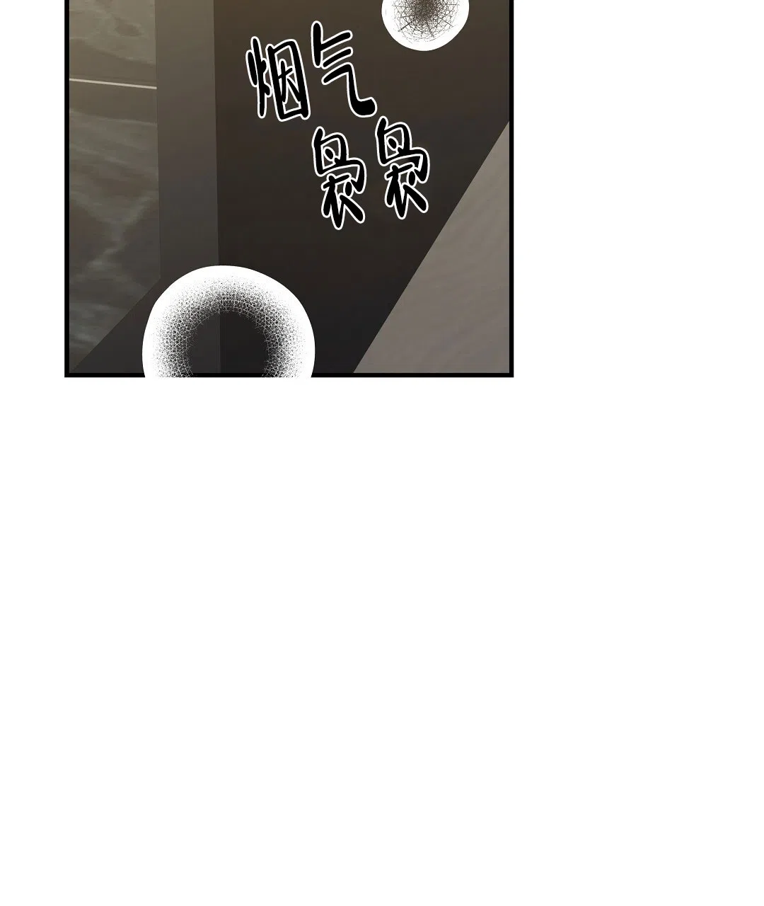 爱情记录簿 第47话 第22页