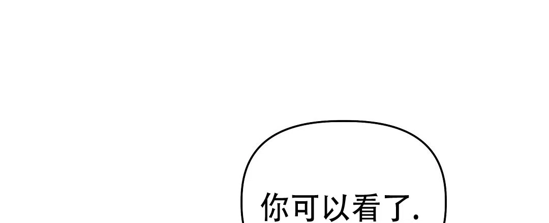 爱情记录簿 第47话 第42页