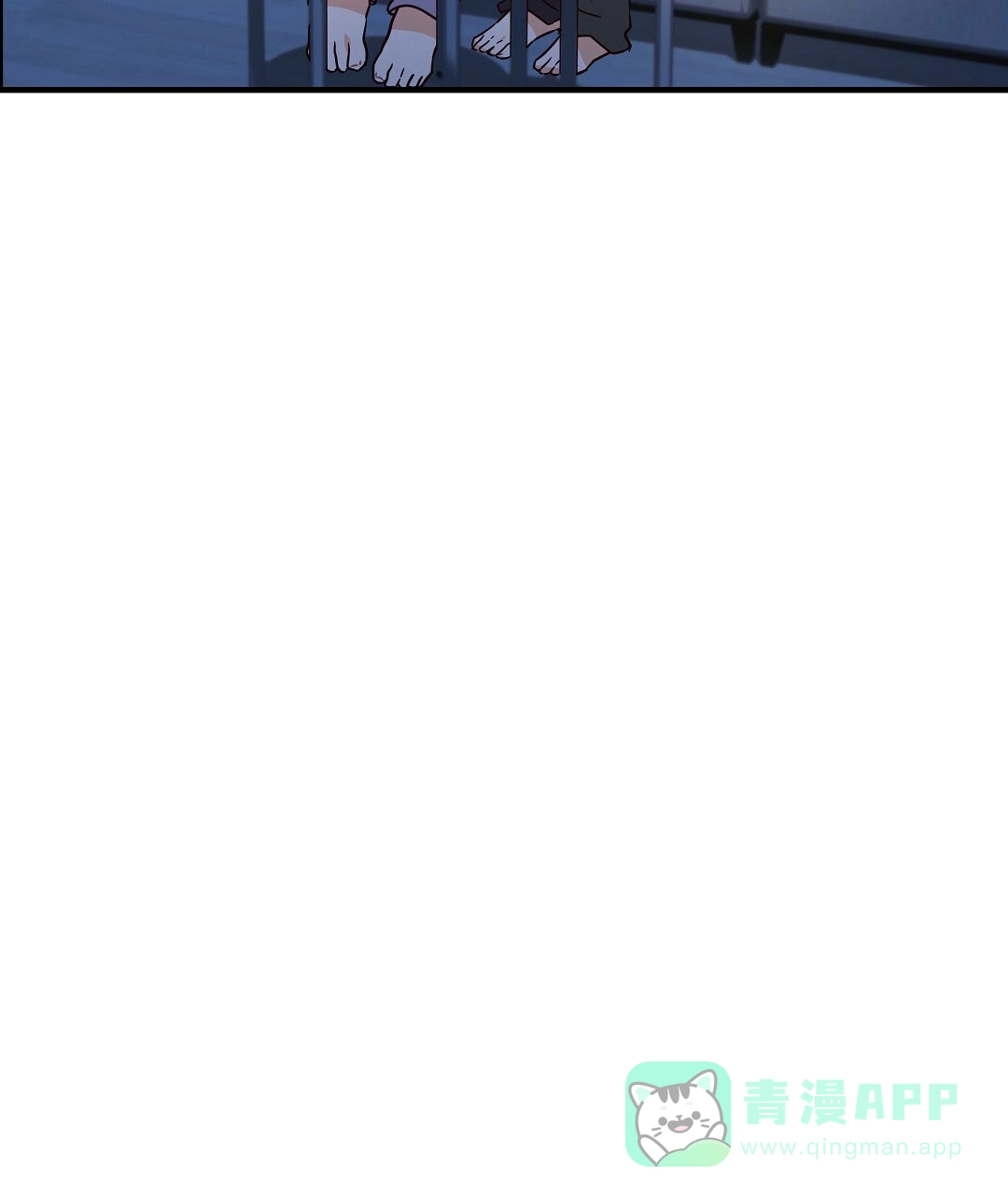 爱情记录簿 第47话 第76页