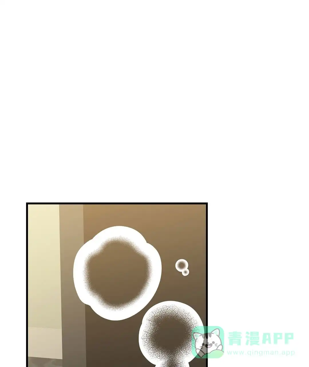 爱情记录簿 第47话 第21页
