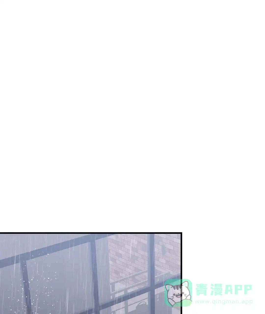 爱情记录簿 第47话 第1页
