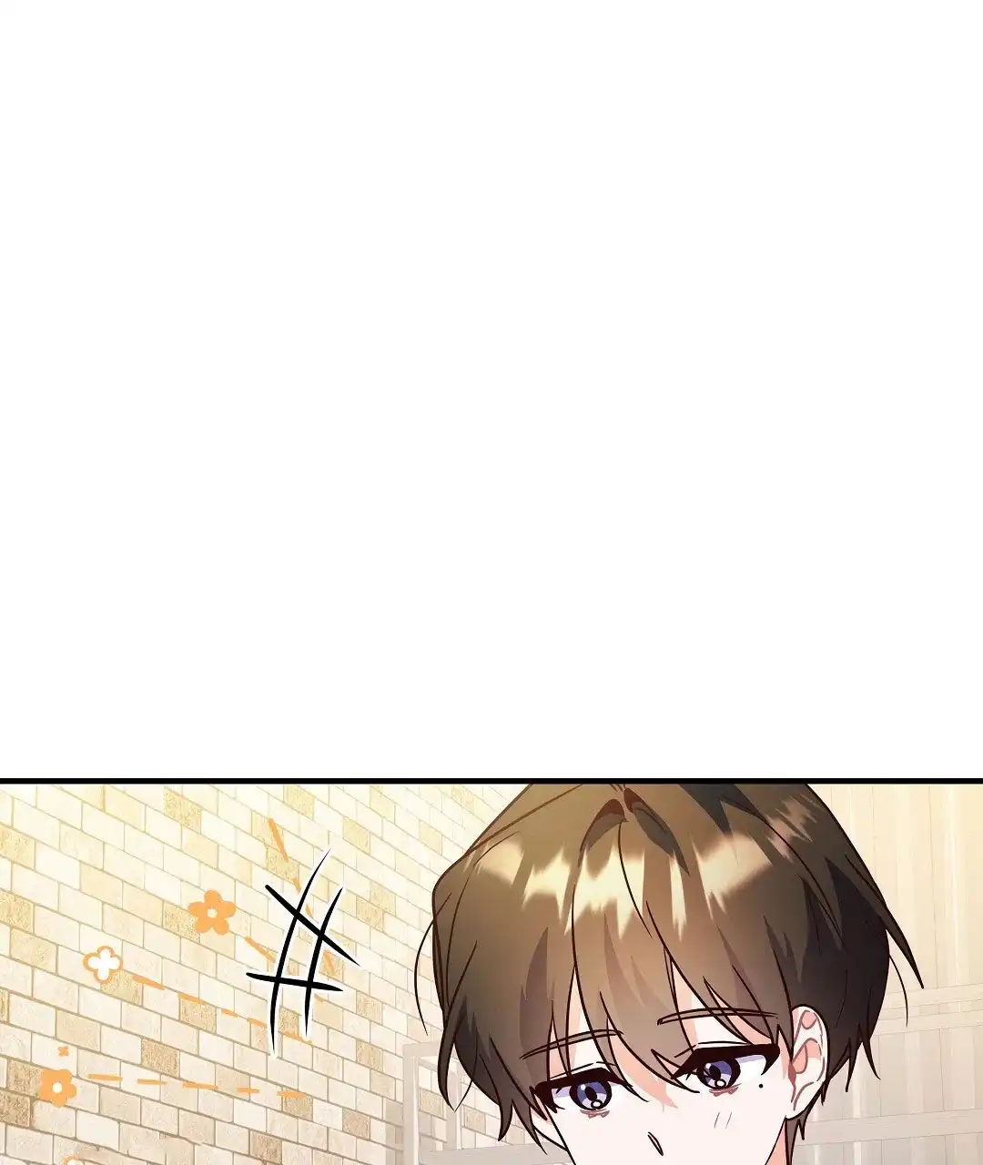 爱情记录簿 第47话 第47页