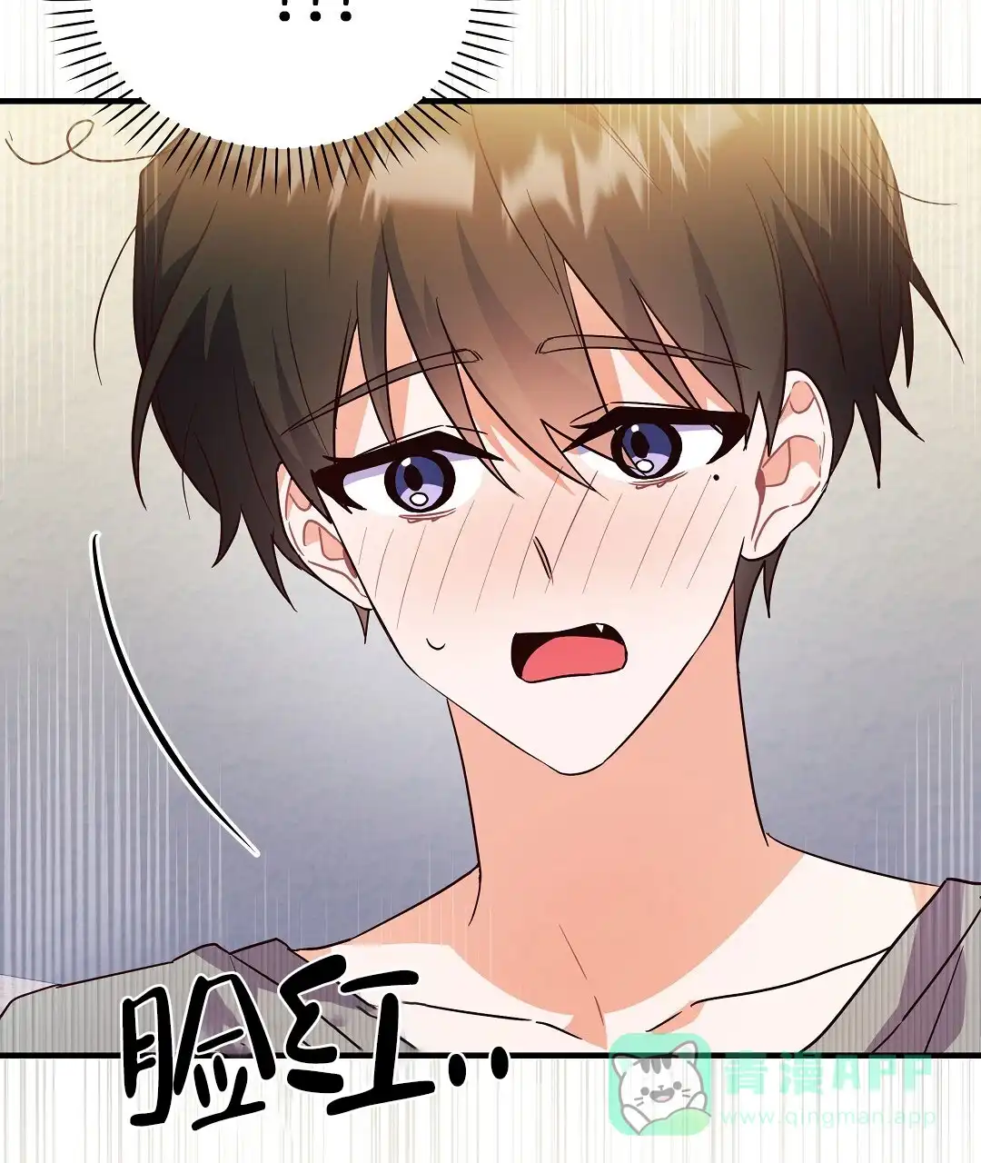 爱情记录簿 第47话 第31页